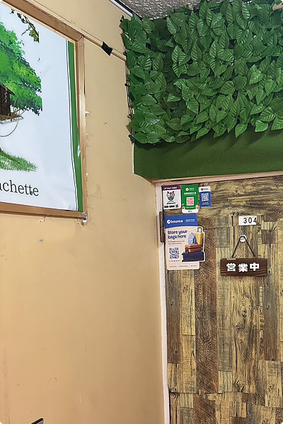 「バー マカシェット」入口